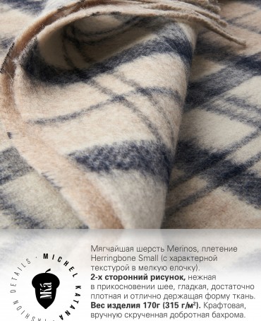 Шарф Унисекс F3-2TQ.W315_GZ-765A/LAT.SUR